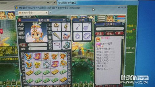 直播鉴定4E军火