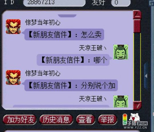 详情