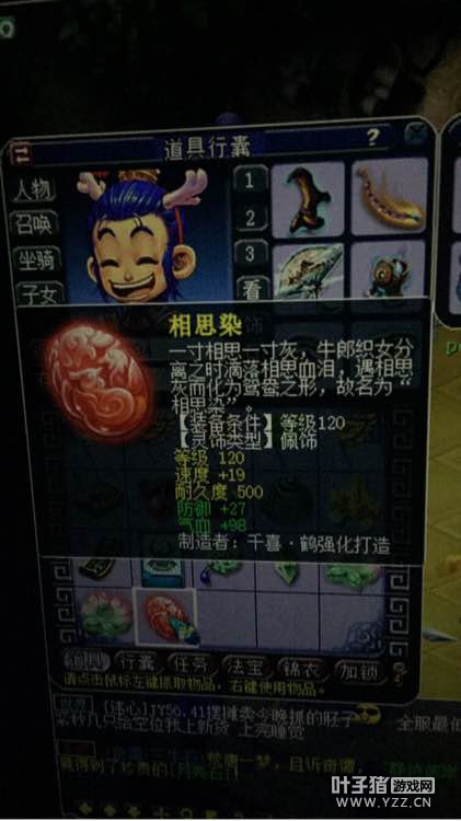 详情