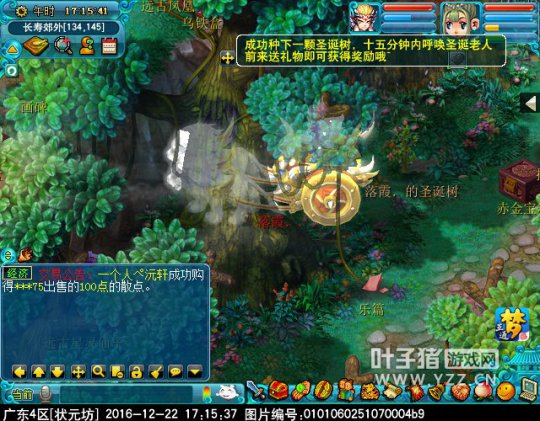 2016ʥ���ڻ����