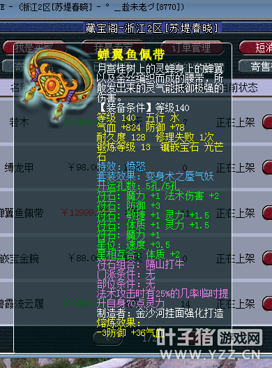 175ʥ4
