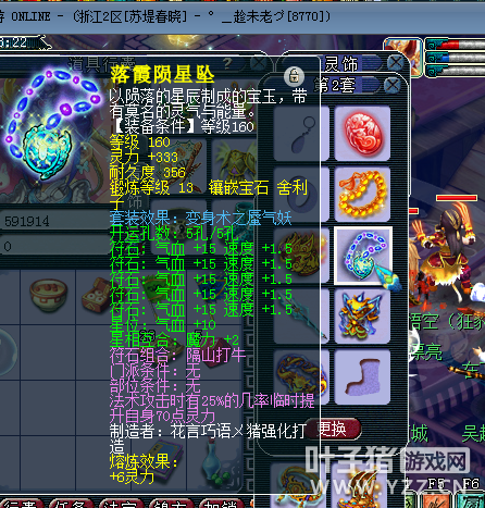 175ʥ4