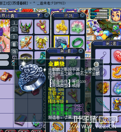 175ʥ4