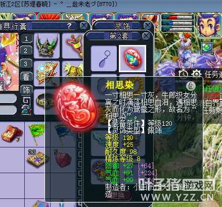 175ʥ4