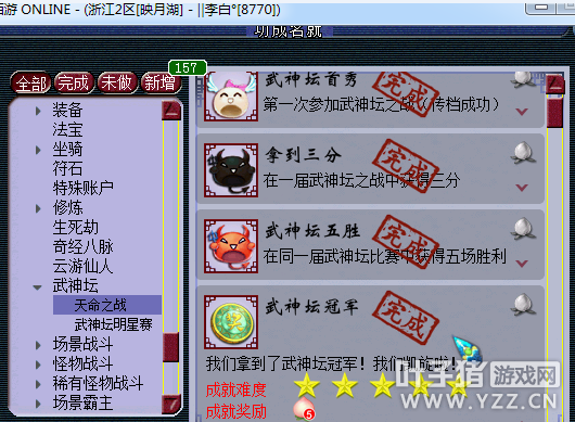 175ʥ4