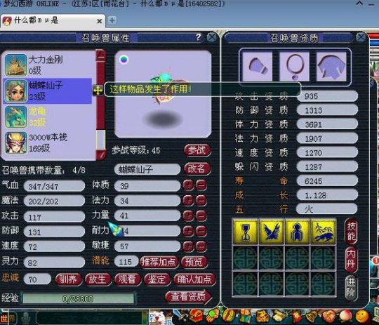 直播
