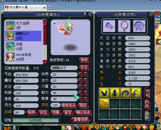 直播