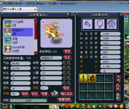 直播