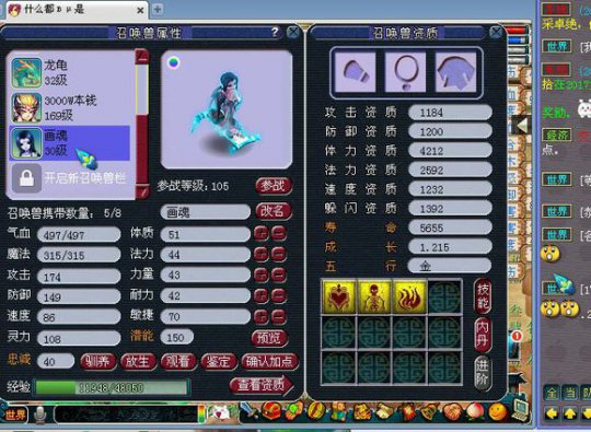 直播