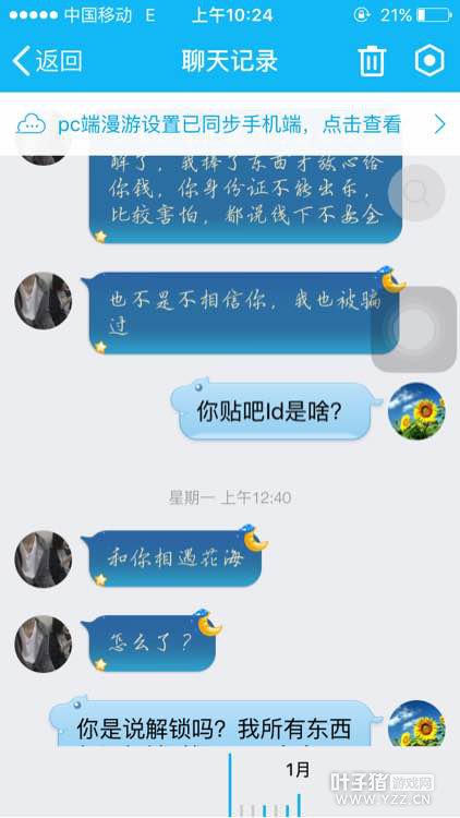 内容详情