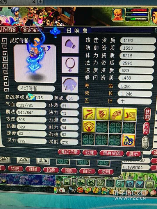灵灯侍者相关测试