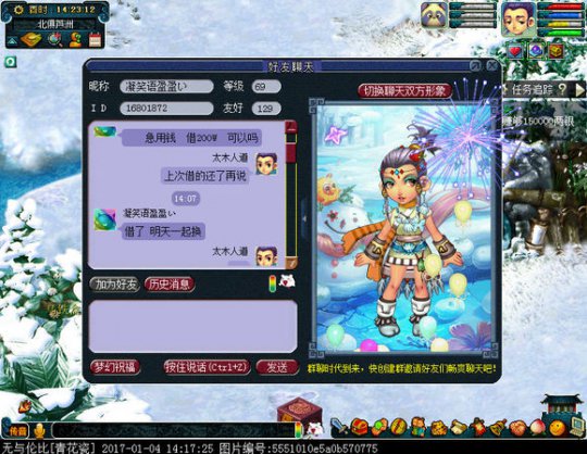 套路