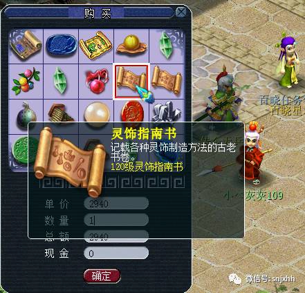 详情
