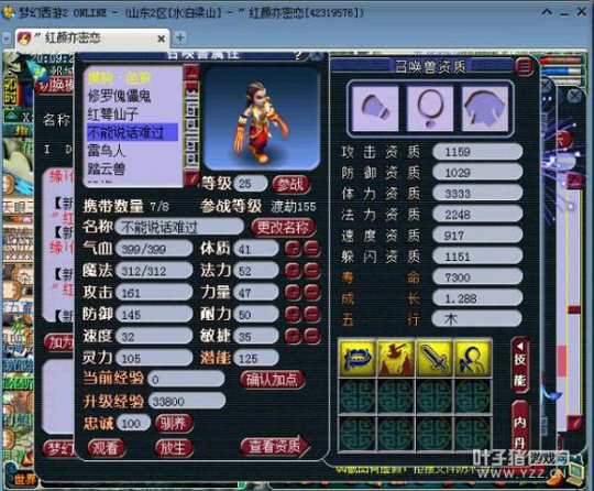 详情