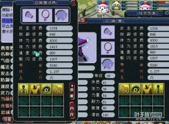 详情