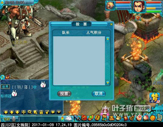 甲组-