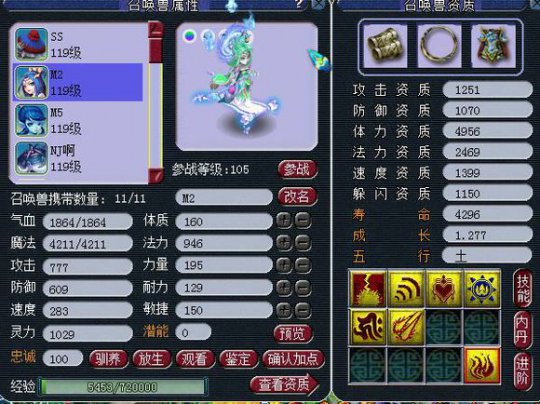 直播