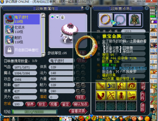 直播