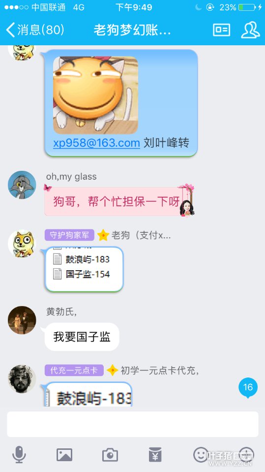 内容详情