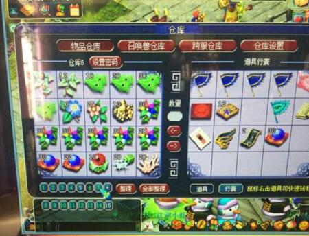 直播