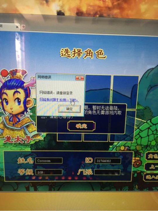 直播