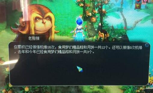 直播