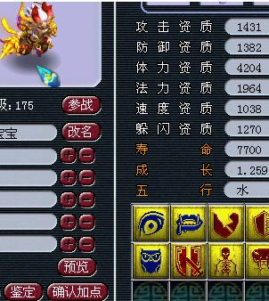 ʥ175չ