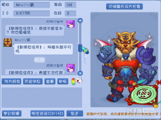 内容详情