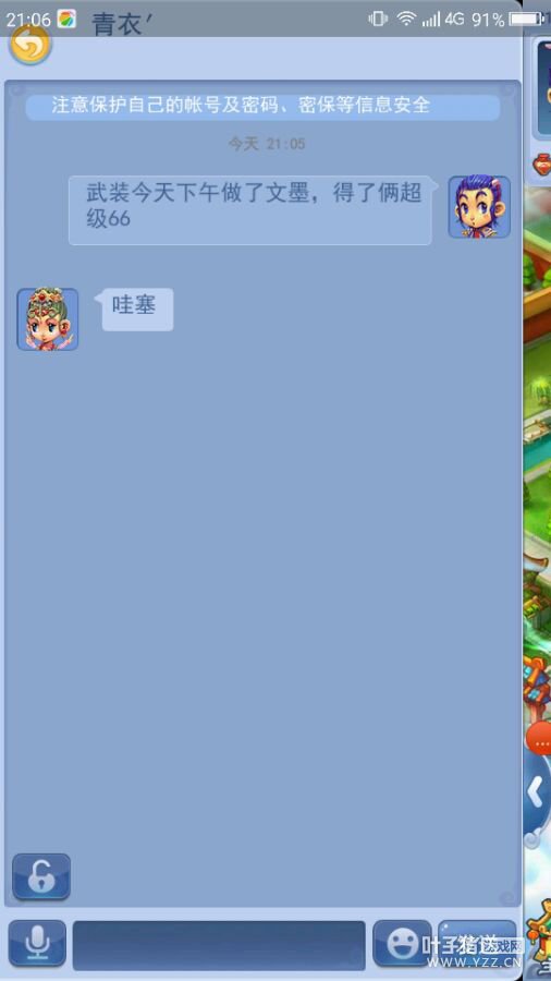 详情