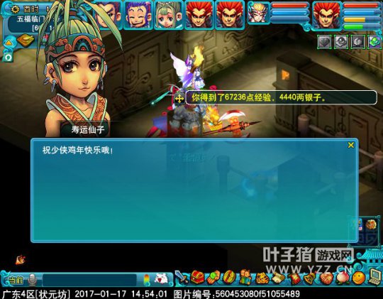 2017春节爬塔活动攻略