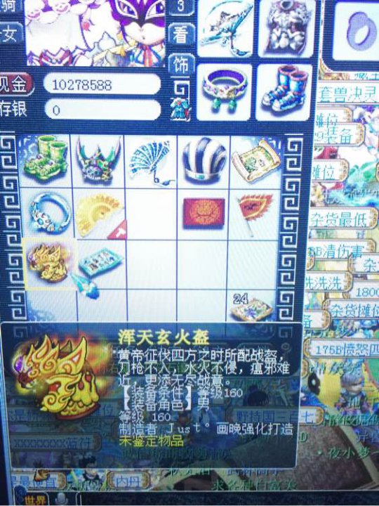 直播