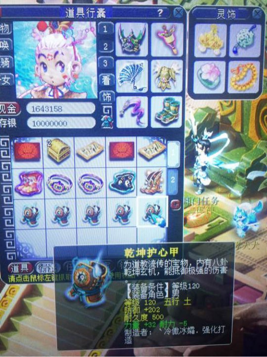 直播