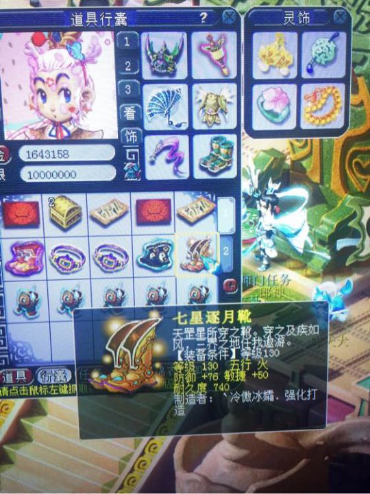 直播