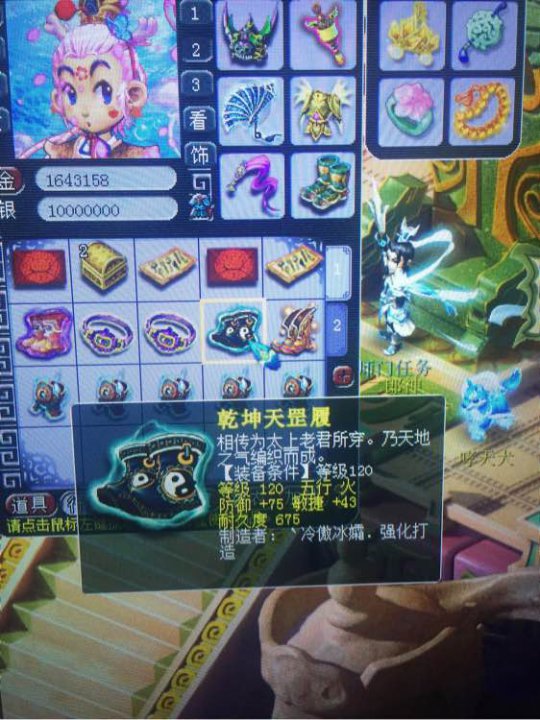直播