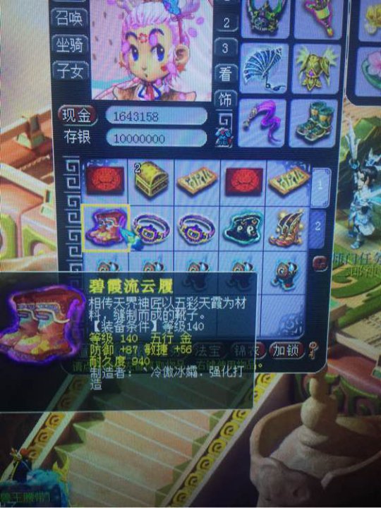 直播