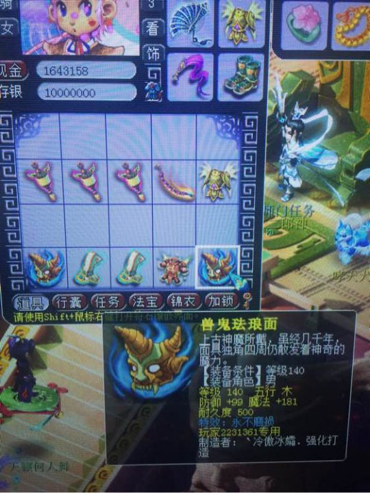 直播