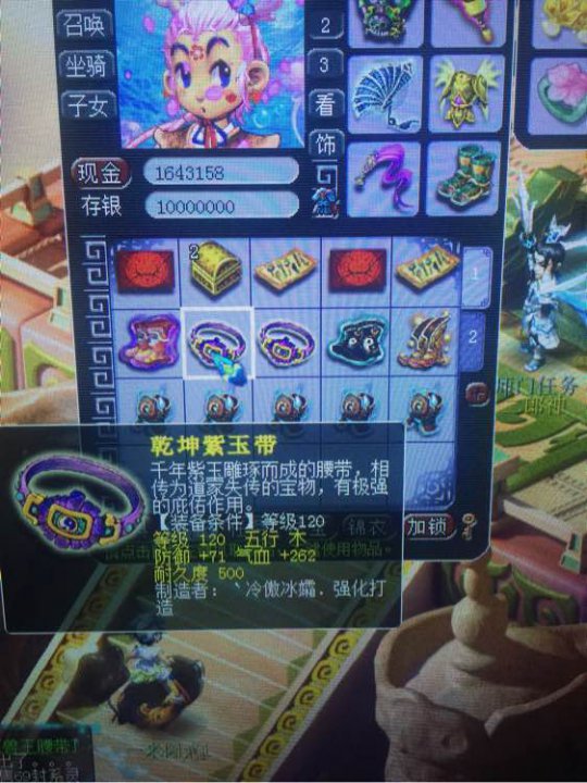 直播