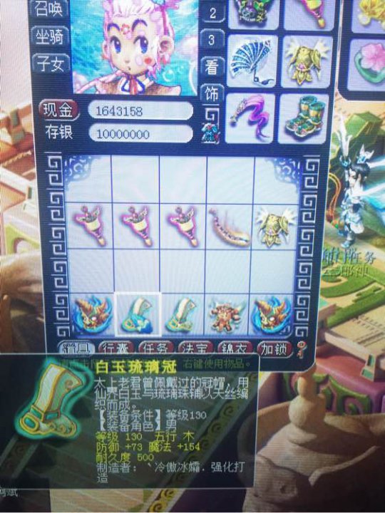 直播