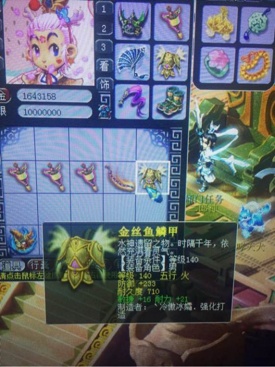 直播