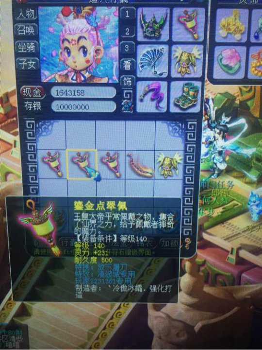 直播