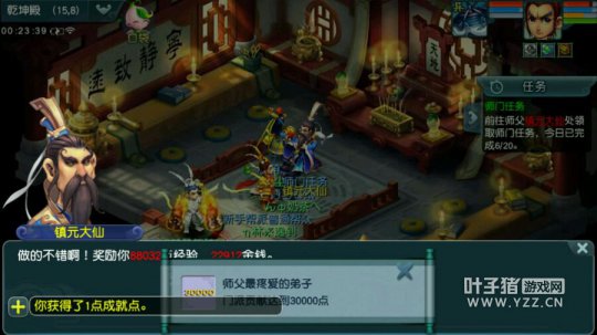 直播
