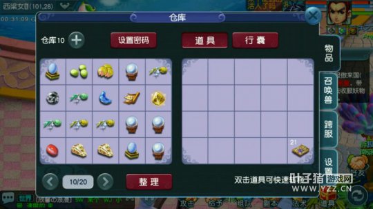 直播