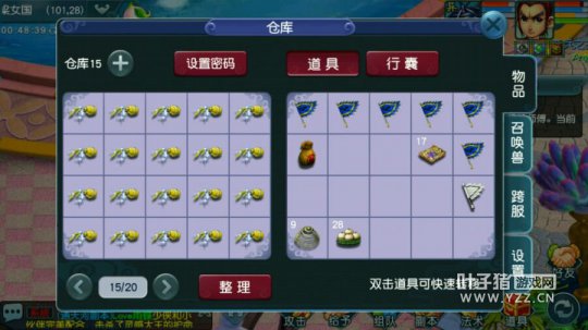 直播