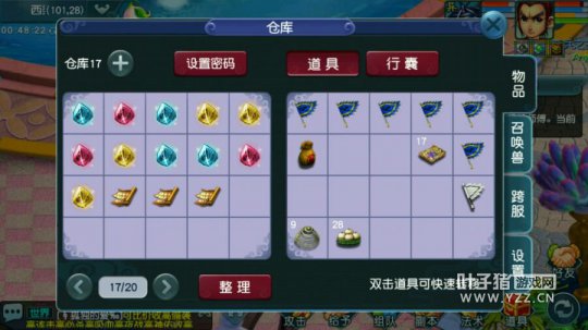 直播