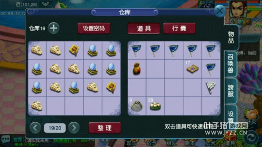 直播