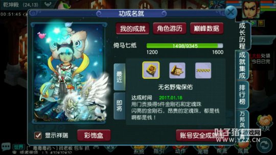 直播