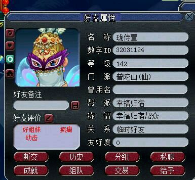 内容详情