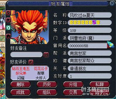 内容详情