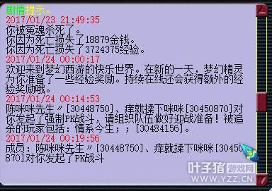 详情