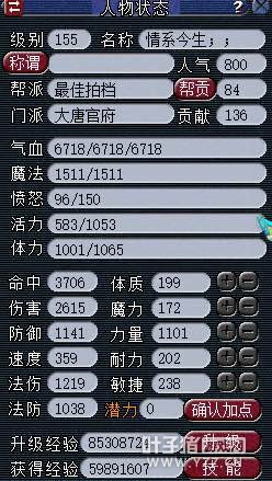 详情